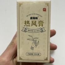 Senbafu plant extract hot air cream