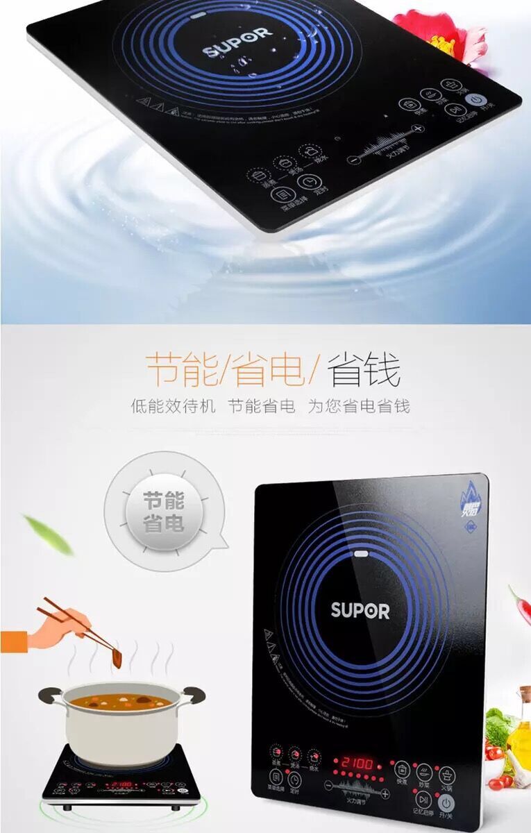 bếp từ boss Supor Meirbo Cong Xiaomi Bếp điện từ cảm ứng hộ gia đình Thông minh không thấm nước Lẩu ắc quy Bếp tiết kiệm thời gian bep tu bosch