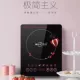 Đẹp làm đẹp kho báu cụm cảm ứng bếp nhà cảm ứng thông minh không thấm nước lớn nồi lẩu pin thời gian tiết kiệm điện bếp hồng ngoại junger