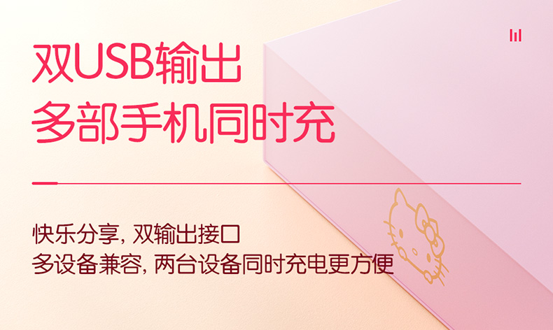 HelloKitty sạc kho báu 10000 mAh phim hoạt hình Cô gái dễ thương siêu nhỏ mini nhỏ gọn nhẹ và cá tính mỏng sáng tạo dung lượng lớn Huawei Apple Android điện thoại di động vạn năng - Ngân hàng điện thoại di động sạc dự phòng energizer 10000mah