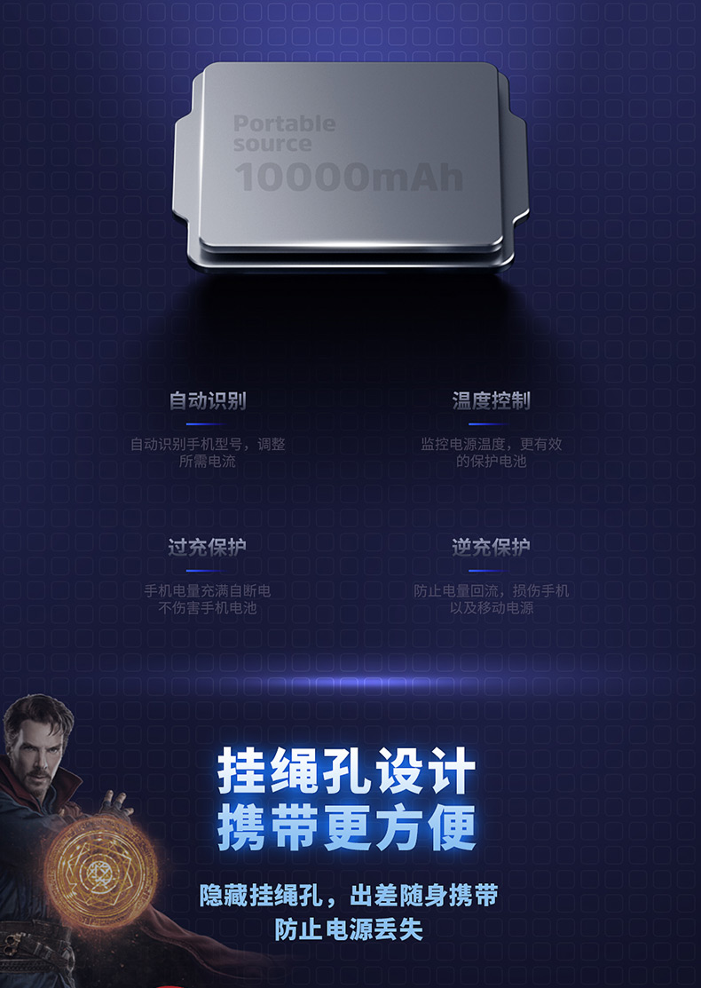 Marvel sạc 10000 mAh dung lượng lớn polymer Apple Huawei kê điện thoại di động sạc nhanh di động cung cấp năng lượng di động phổ quát Iron Man Spider-Man Avengers Alliance - Ngân hàng điện thoại di động xiaomi gen 3
