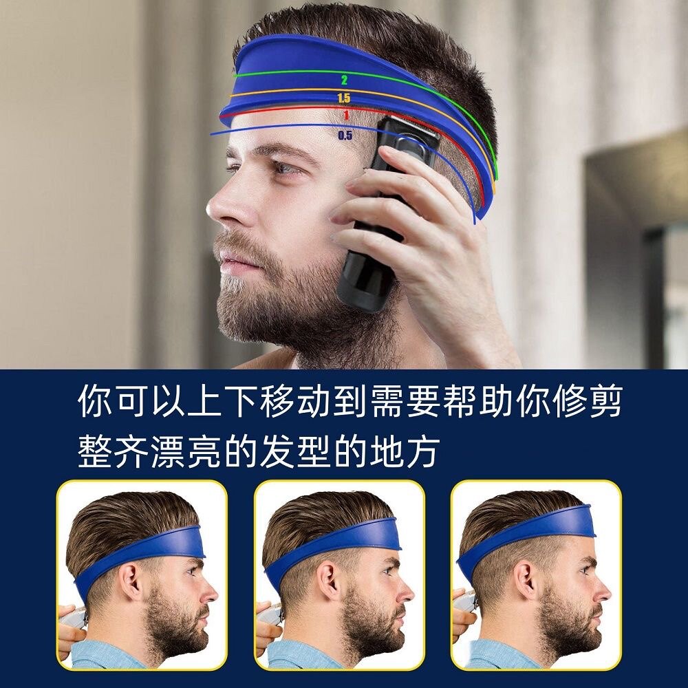 Hairdresser Aids DIY Family arched silicone haircut with neckline shaving formwork and hair trim guide-Taobao