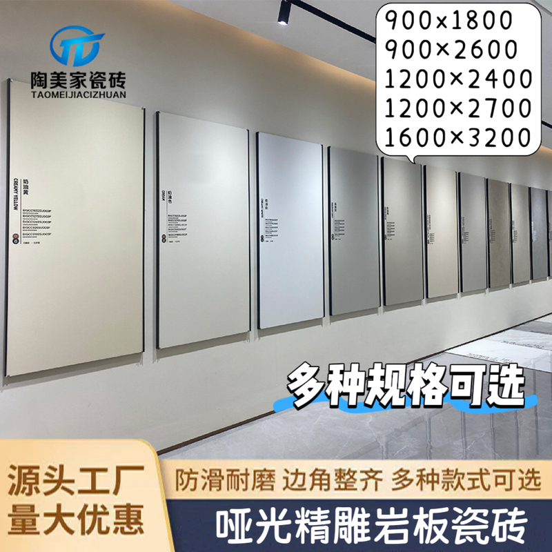 Guangdong Foshan Ceramic Velvet Soft Light Tiles 900X1800X9Mm Floor Tiles Wall Tiles Cream Style Floor Tiles Rock Slab Guangdong Foshan Ceramic Velvet Soft Light Tiles 900X1800X9Mm Floor Tiles Wall Tiles Cream Style Floor Tiles Rock Slab
