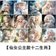 요정 공주 조디악 다이아몬드 그림 전체 다이아몬드 새로운 스타일 침실 모조 다이아몬드 그림 크로스 스티치 메이슨 스톤 페인트 프레임