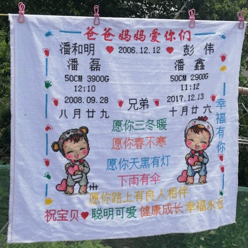 Свидетельство о рождении ребенка, вышивка крестиком, 2023, новая алмазная картина, ручная работа на заказ, памятная вышивка на день рождения 2022