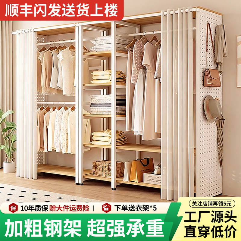Perforated Board Wardrobe for Bedroom, Home Use, Floor-Standing Storage Rack, Clothes Rack, Easy Assembly, Open-Style, Combinable Coat Rack Perforated Board Wardrobe for Bedroom, Home Use, Floor-Standing Storage Rack, Clothes Rack, Easy Assembly, Open-Style, Combinable Coat Rack