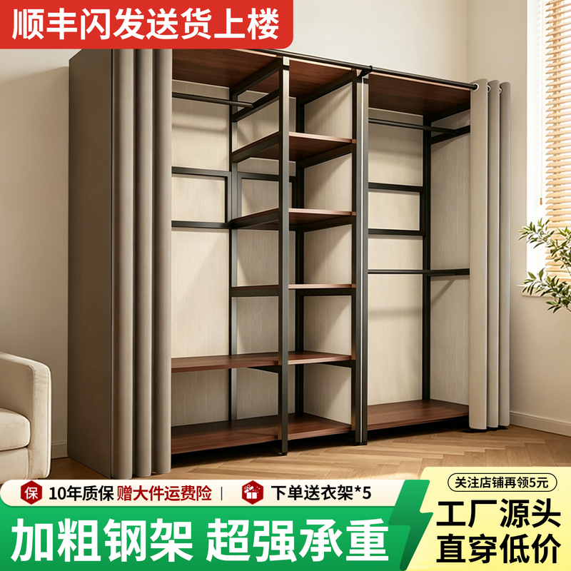 Clothes Rack, Bedroom Floor-Standing Clothes Rack, Household Storage Rack, Metal Clothes Rack, Storage Rack Combination, Open Wardrobe Clothes Rack, Bedroom Floor-Standing Clothes Rack, Household Storage Rack, Metal Clothes Rack, Storage Rack Combination, Open Wardrobe