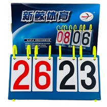 Scoreboard New Whale 4-position 6-place basketball Soccer Volleyball Table Tennis Multifunction Play Scoreboard