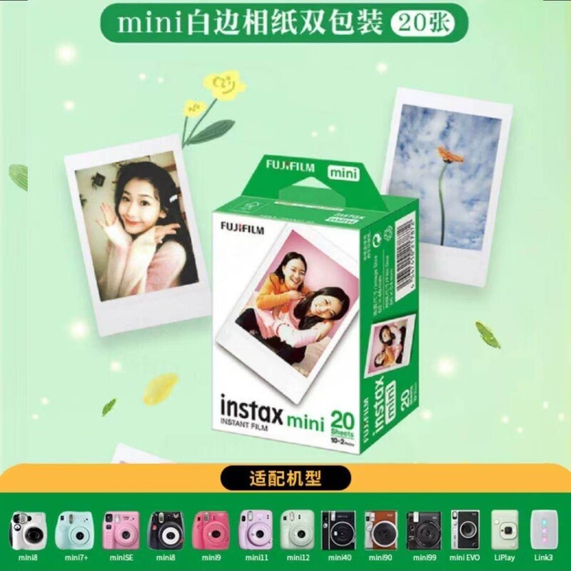 Fuji Instant Instaxmini7/8/9/25/11/12/40/90 Universal 3inch White Edge Photo Paper