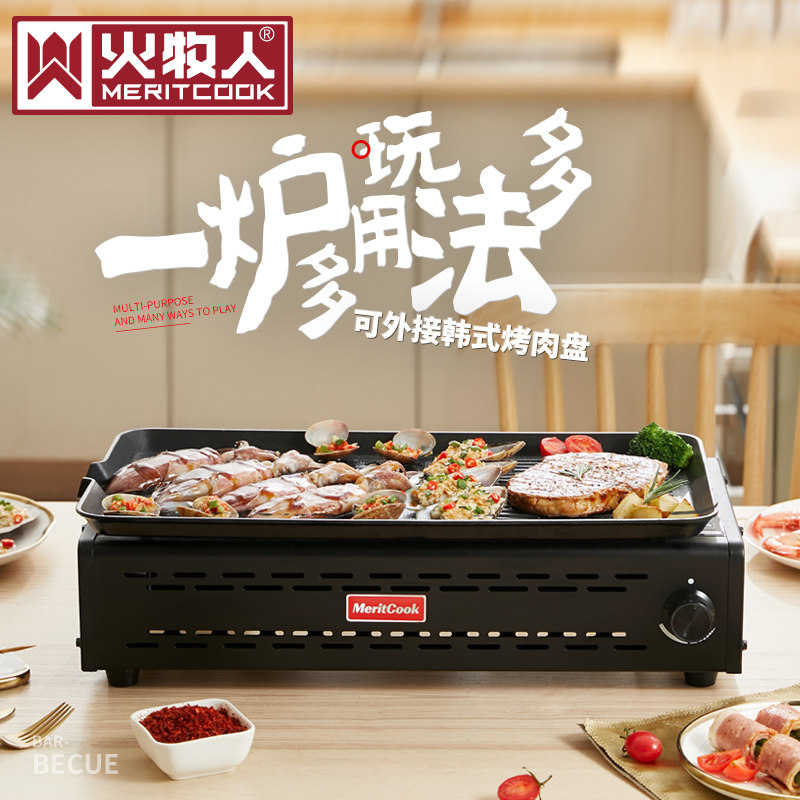 Fire Shepherd Electric Grill Home Smokeless Grill Plate Electric Grill Indoor Grill Grill Grill Home Grill Home Grill