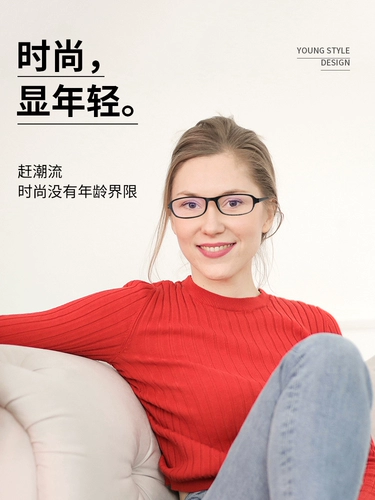 Сверхлегкие модные элегантные портативные комфортные очки для пожилых людей