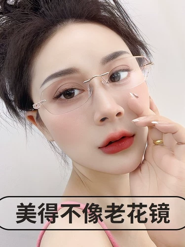 Модные элегантные сверхлегкие бриллиантовые очки для пожилых людей