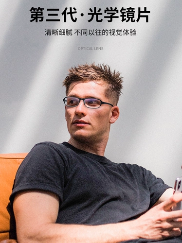 Сверхлегкие модные элегантные портативные комфортные очки для пожилых людей