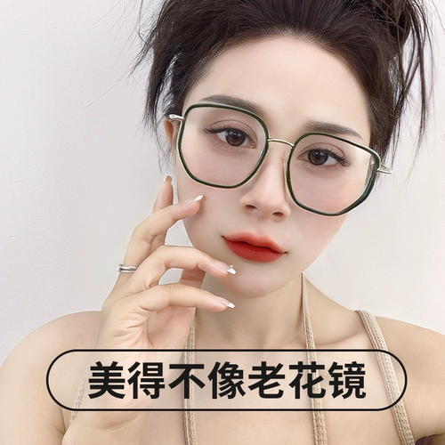 2024 Новый анти -блюд легкий анти -фатига