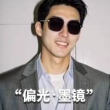 Высококачественные солнцезащитные очки двойного назначения для дальнего и ближнего света, женские чернила в большой оправе, защита от синего света, близорукость, могут сочетаться с мужской степенью