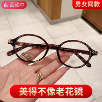 New brown fashionable reading glasses for women TR90 oval frame anti-blue light mens reading glasses high-end