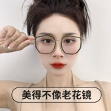 2024 Новый анти -блюд легкий анти -фатига