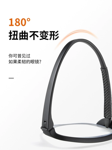 Сверхлегкие модные элегантные портативные комфортные очки для пожилых людей