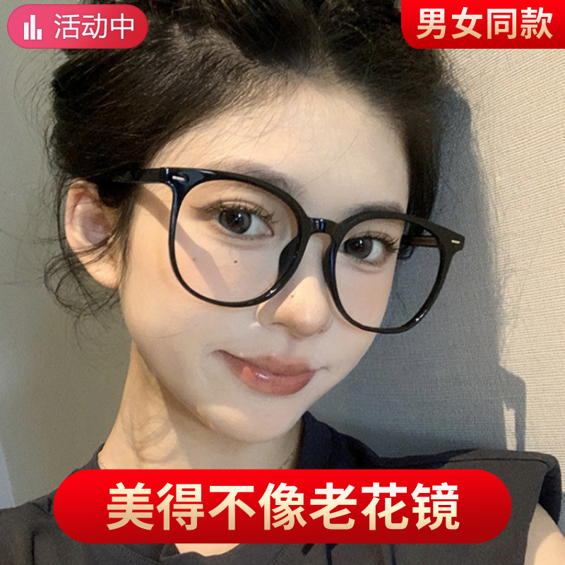 New Large-Frame Reading Glasses for Women, Retro Pin-Legged Design, Anti-Blue Light Radiation Lenses, Comfortable Tr Reading Glasses for Men New Large-Frame Reading Glasses for Women, Retro Pin-Legged Design, Anti-Blue Light Radiation Lenses, Comfortable Tr Reading Glasses for Men