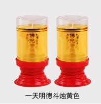 Mingde butter lamp 1 day bucket candle a box of 2