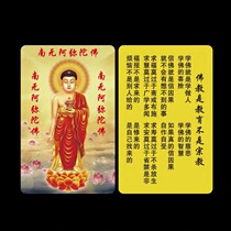 Foka Amitabha Pharmacy Buddha Guanshiyin Manshu Puxian Vajraya Lianhua