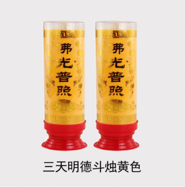 Minder ghee oil lamp 3 days bucket candle a box of 2