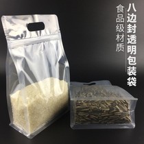 Eight-sided transparent portable ziplock bag 5kg rice flour packaging bag millet miscellaneous plastic gift bag