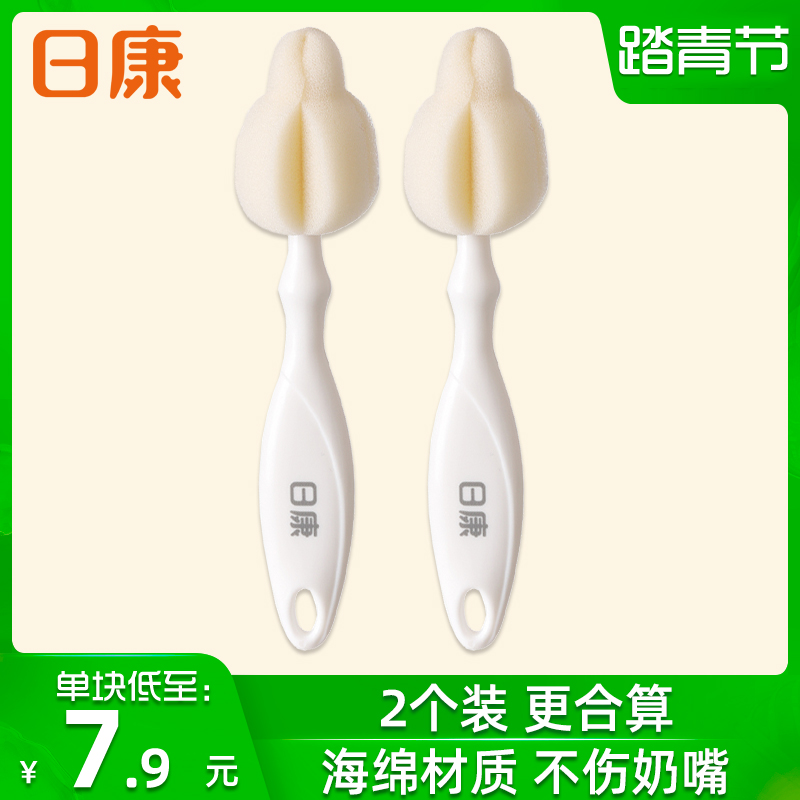 Japan Pacifier Brush Dual-use Sponge Pacifier Brushed Milk Bottle Brushed Pacifier Brush With Wide Mouth Mark Universal Two Clothes