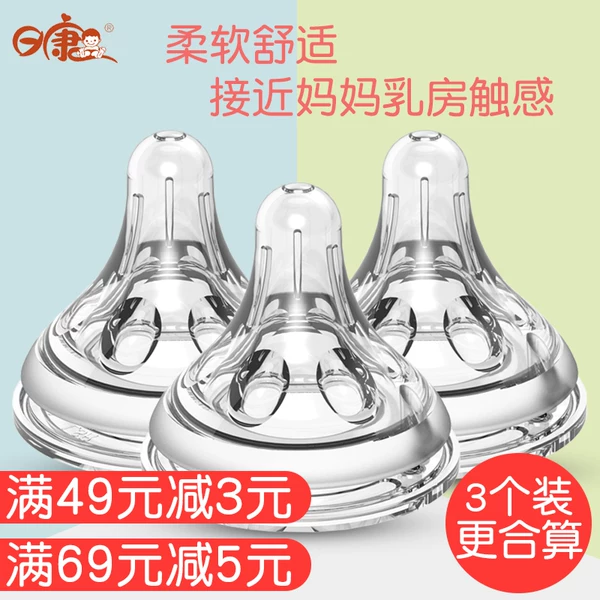 Товары от 蓝屋贝贝18年正品母婴店