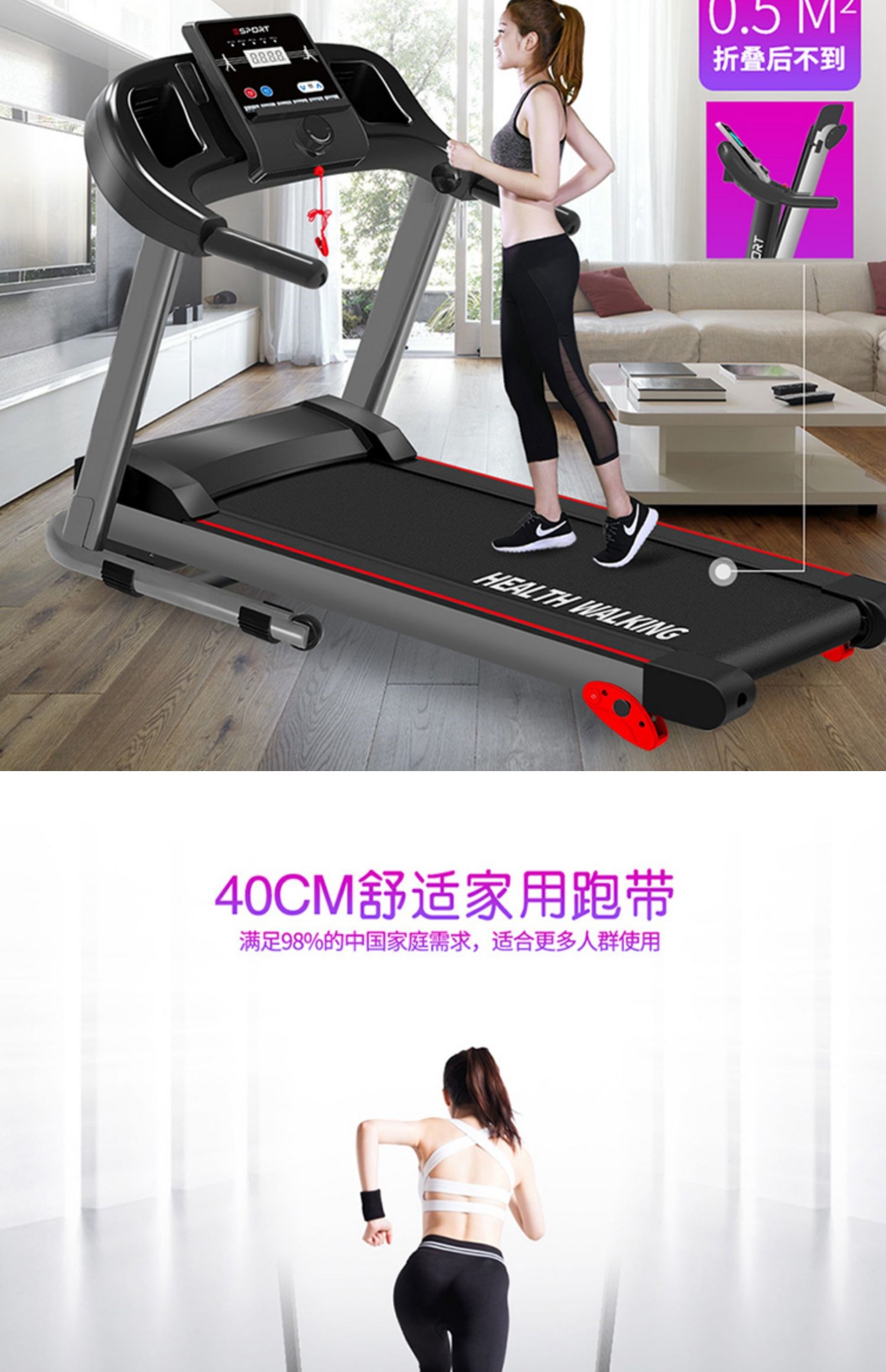 Máy chạy bộ gia đình nhỏ kiểu dáng nhỏ gọn. - Máy chạy bộ / thiết bị tập luyện lớn máy tập chạy tại nhà
