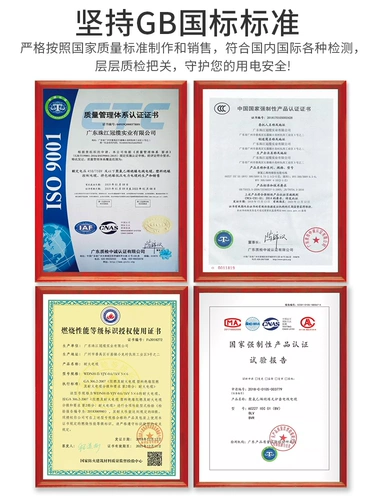 Жемчужная река национальные стандартные стержни. Домохозяйство Fire Flalebone BV1,5 2,5 4 6 клык с одной стоковой мебелью чистая медная жесткая линия