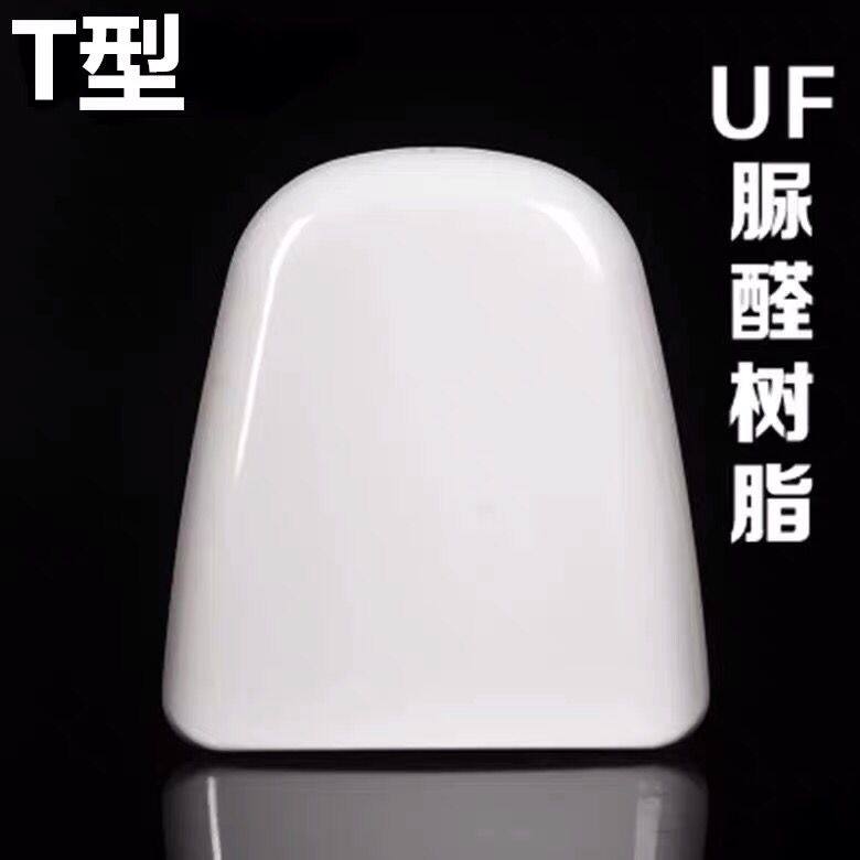 Ladder toilet cover T-type general toilet cover