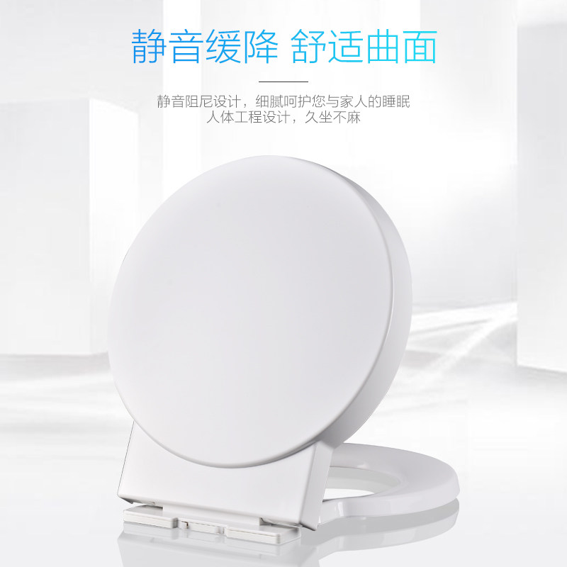 General circular O toilet cover
