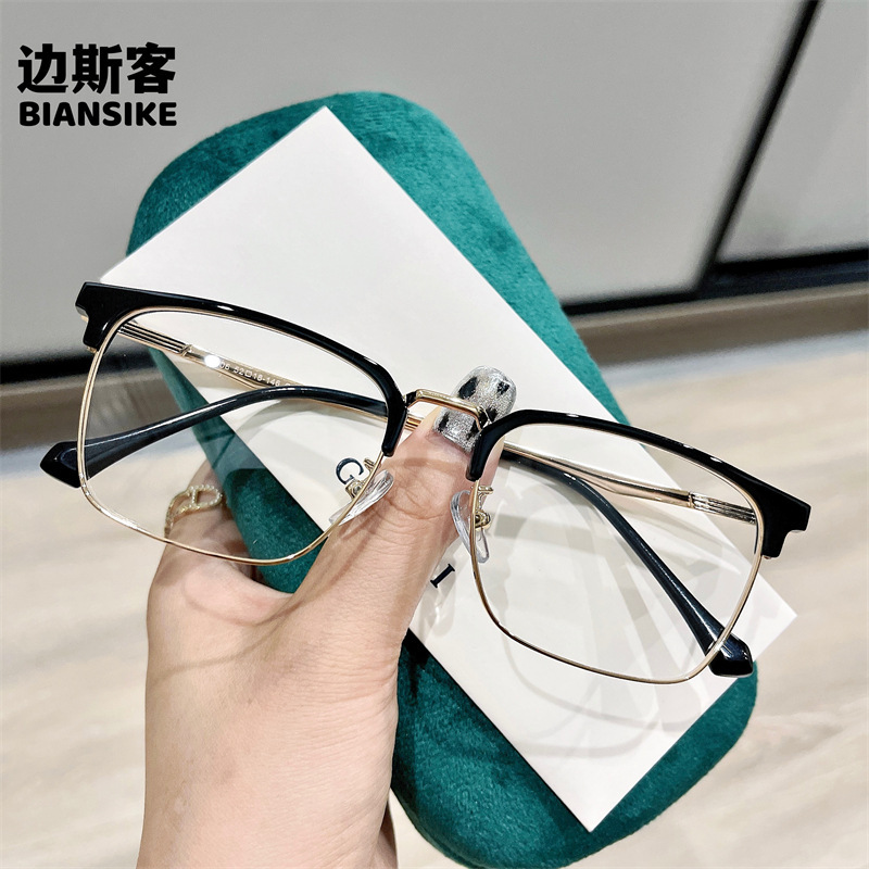 8006 52-18-146 Men's Business Eyeglass Frame, Personalized Retro Half-Frame Eyebrow Frame, Anti-Blue Light Glasses Frame