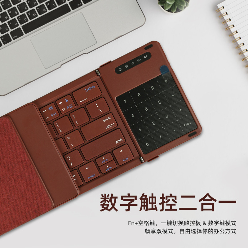 Wireless Bluetooth 70% off Stackable Keyboard with Touchpad, Numeric Function, Dual-Mode, Quiet Typing, Office Keypad, Three Systems Wireless Bluetooth 70% off Stackable Keyboard with Touchpad, Numeric Function, Dual-Mode, Quiet Typing, Office Keypad, Three Systems