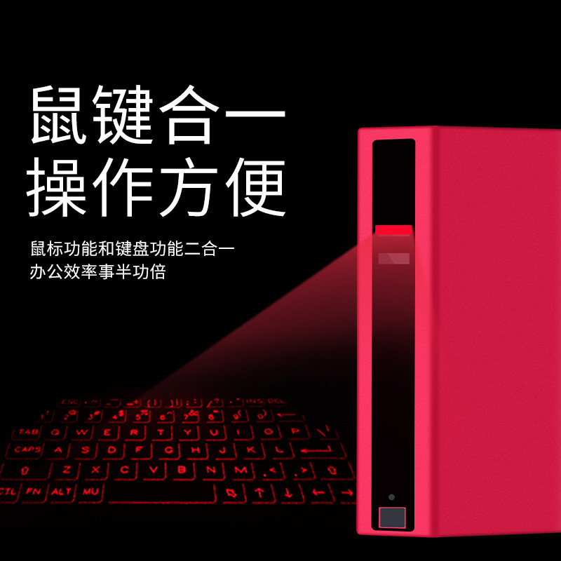 Mini F3 Power Bank Laser Button Virtual Projection Two-In-One Voice Announcement Portable Keyboard