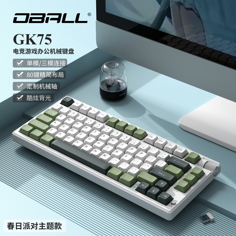 Dragon Ball Gk75 Three-Mode Mechanical Keyboard Wireless Bluetooth Portable Gaming High-Performance Office Blue Switch Collaboration Edition Dragon Ball Gk75 Three-Mode Mechanical Keyboard Wireless Bluetooth Portable Gaming High-Performance Office Blue Switch Collaboration Edition
