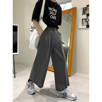 A super-valued clearance#2022夏季坠垂感飘逸宽松阔腿九分纯色阔腿西裤男装裤子 a long time off.