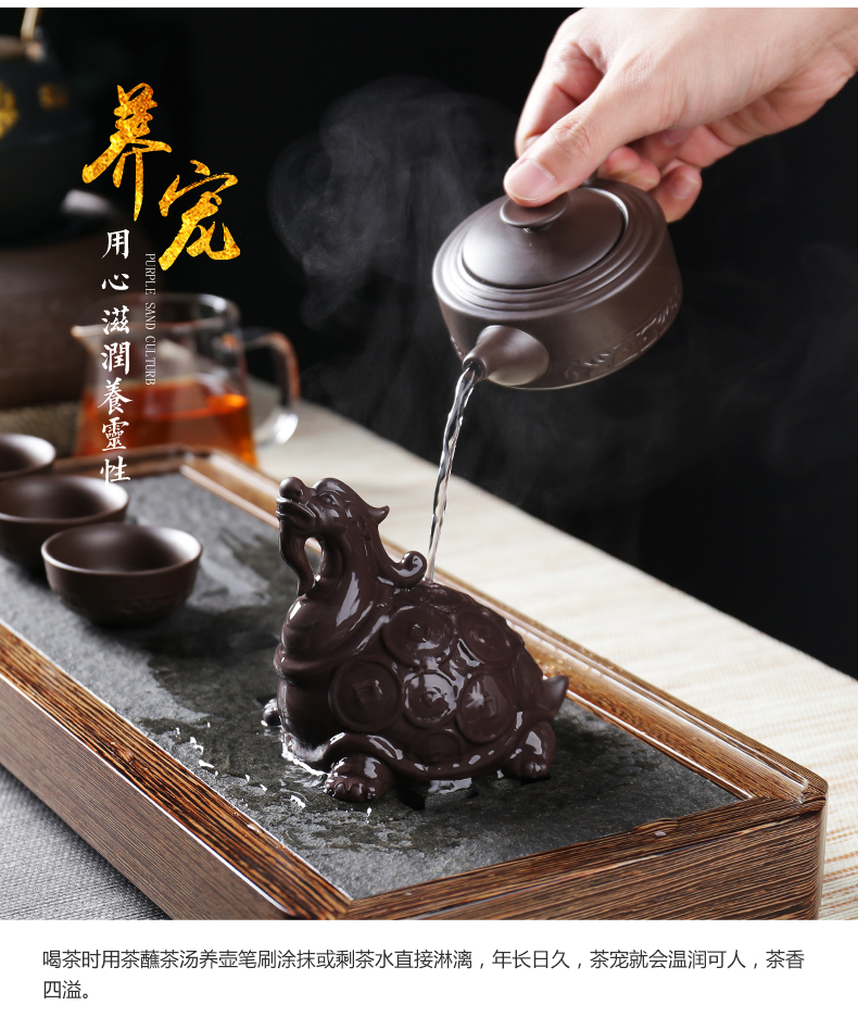 ZongTang kung fu tea accessories play purple sand tea pet furnishing articles tea boutique tea to keep spittor dragon turtle