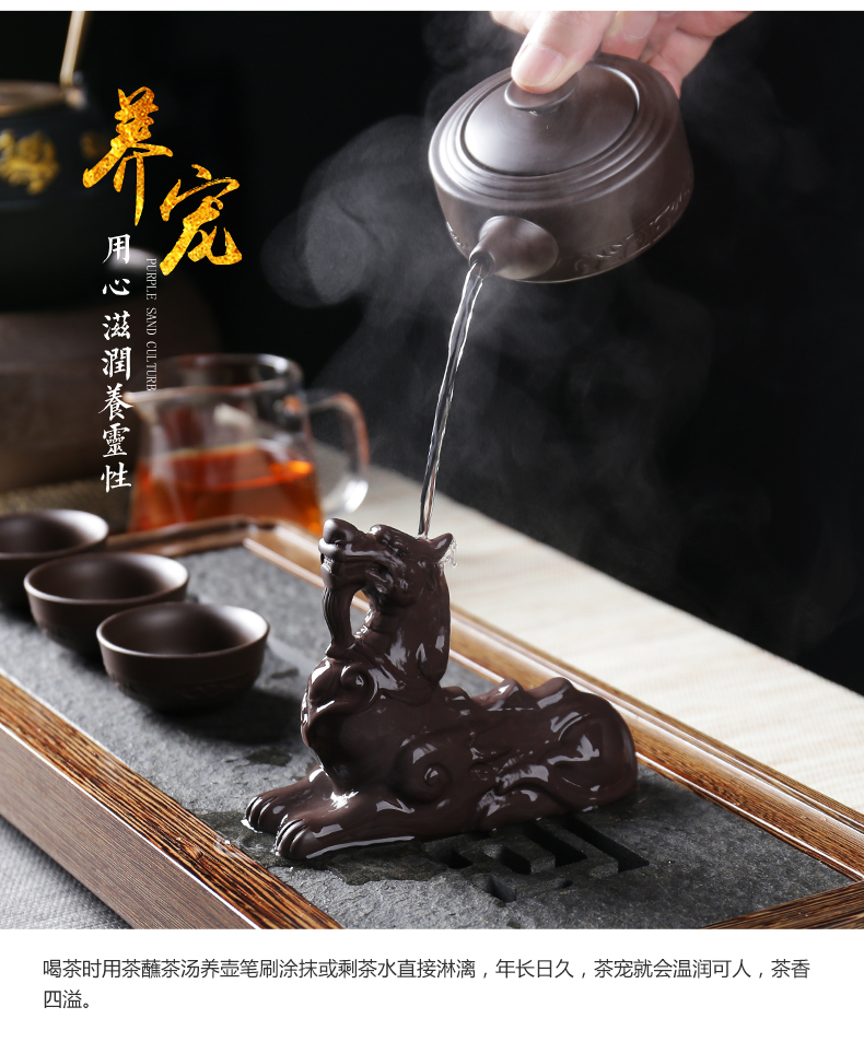 ZongTang kung fu tea accessories play purple sand tea pet furnishing articles tea boutique tea to keep spittor dragon turtle