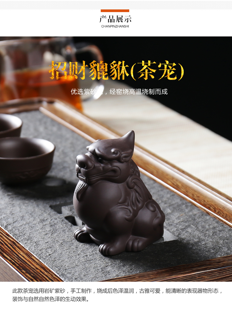 ZongTang kung fu tea accessories play purple sand tea pet furnishing articles tea boutique tea to keep spittor dragon turtle