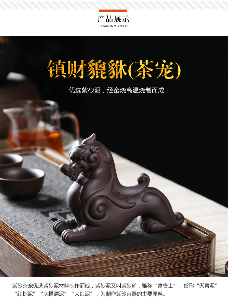 ZongTang kung fu tea accessories play purple sand tea pet furnishing articles tea boutique tea to keep spittor dragon turtle