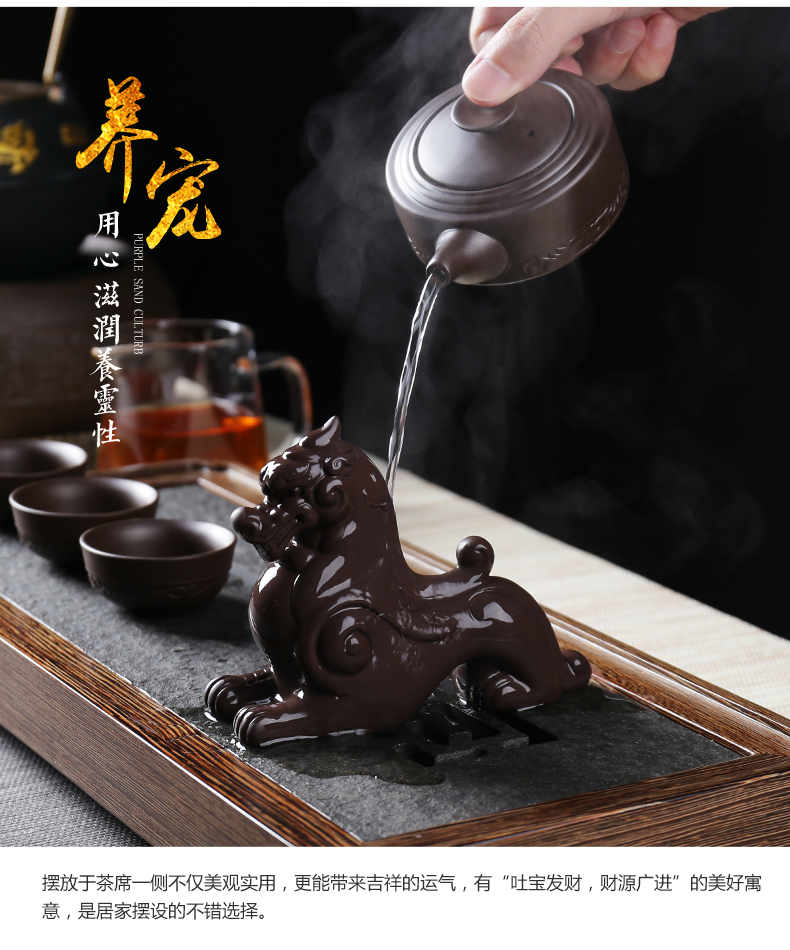 ZongTang kung fu tea accessories play purple sand tea pet furnishing articles tea boutique tea to keep spittor dragon turtle