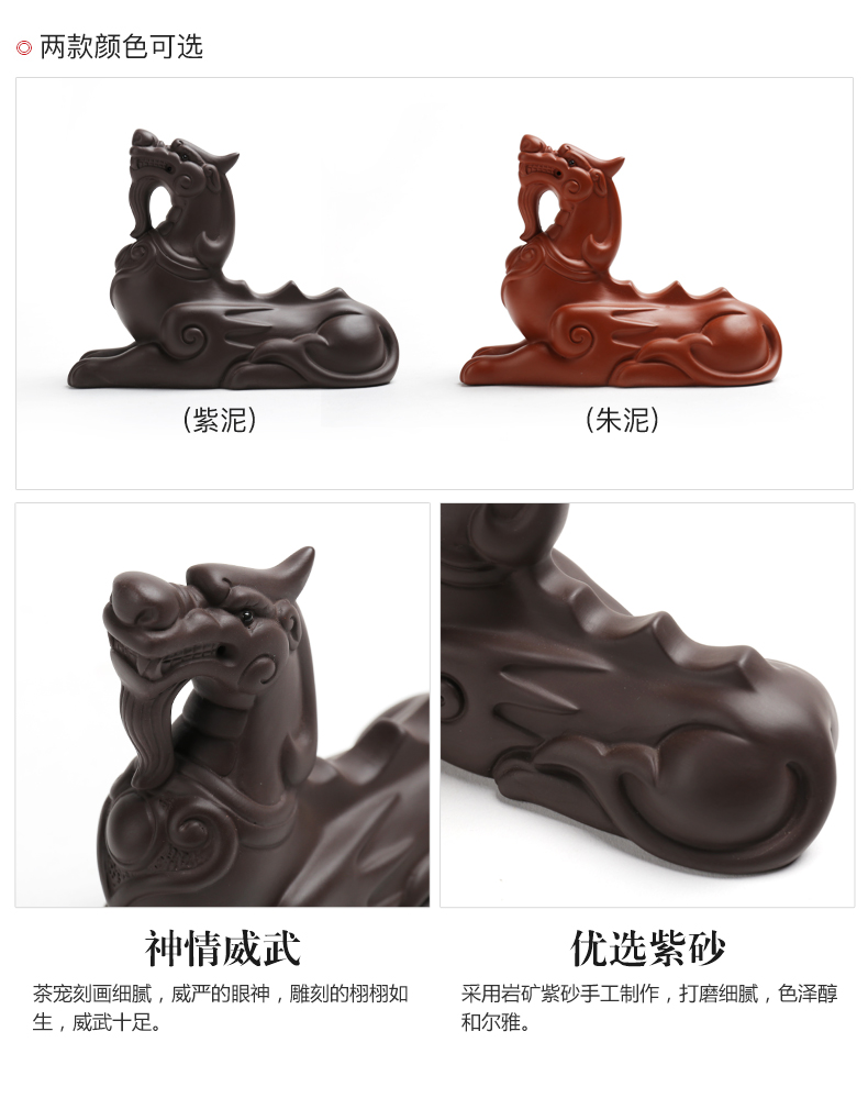 ZongTang kung fu tea accessories play purple sand tea pet furnishing articles tea boutique tea to keep spittor dragon turtle