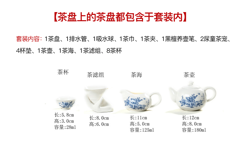 Purple sand pottery and porcelain kung fu tea set household small cup small office solid wood tea tray was the draw - out type tea table set