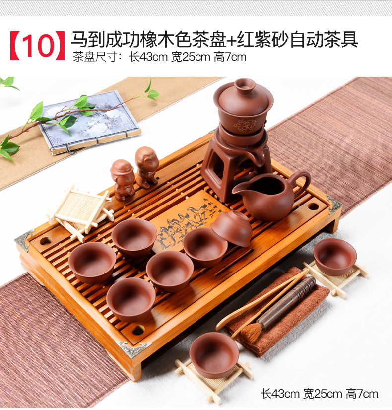 Purple sand pottery and porcelain kung fu tea set household small cup small office solid wood tea tray was the draw - out type tea table set