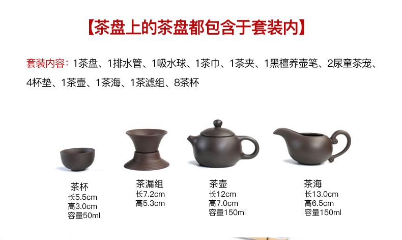 Purple sand pottery and porcelain kung fu tea set household small cup small office solid wood tea tray was the draw - out type tea table set