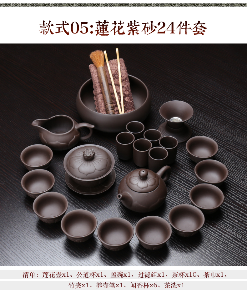 Tea set contracted household kung fu Tea set a complete set of Tea cups ceramic Tea pot 7-9 people fair keller of Tea set