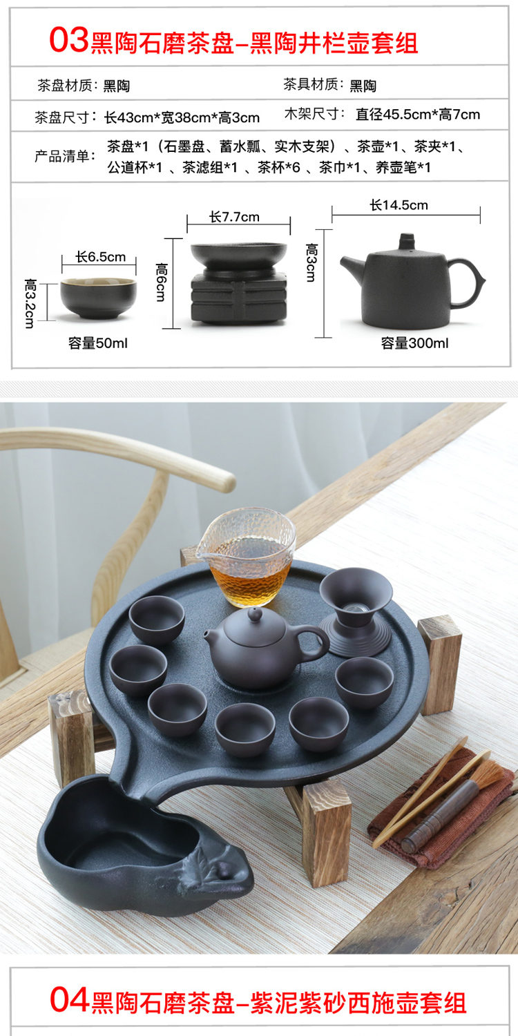 Fit ZongTang kung fu tea set suit of black tea tray of a complete set of household ceramic teapot teacup restoring ancient ways Japanese zen