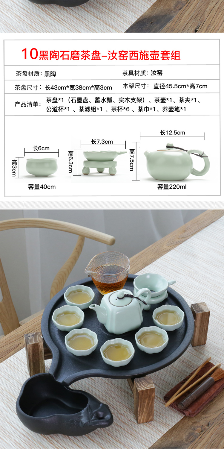 Fit ZongTang kung fu tea set suit of black tea tray of a complete set of household ceramic teapot teacup restoring ancient ways Japanese zen